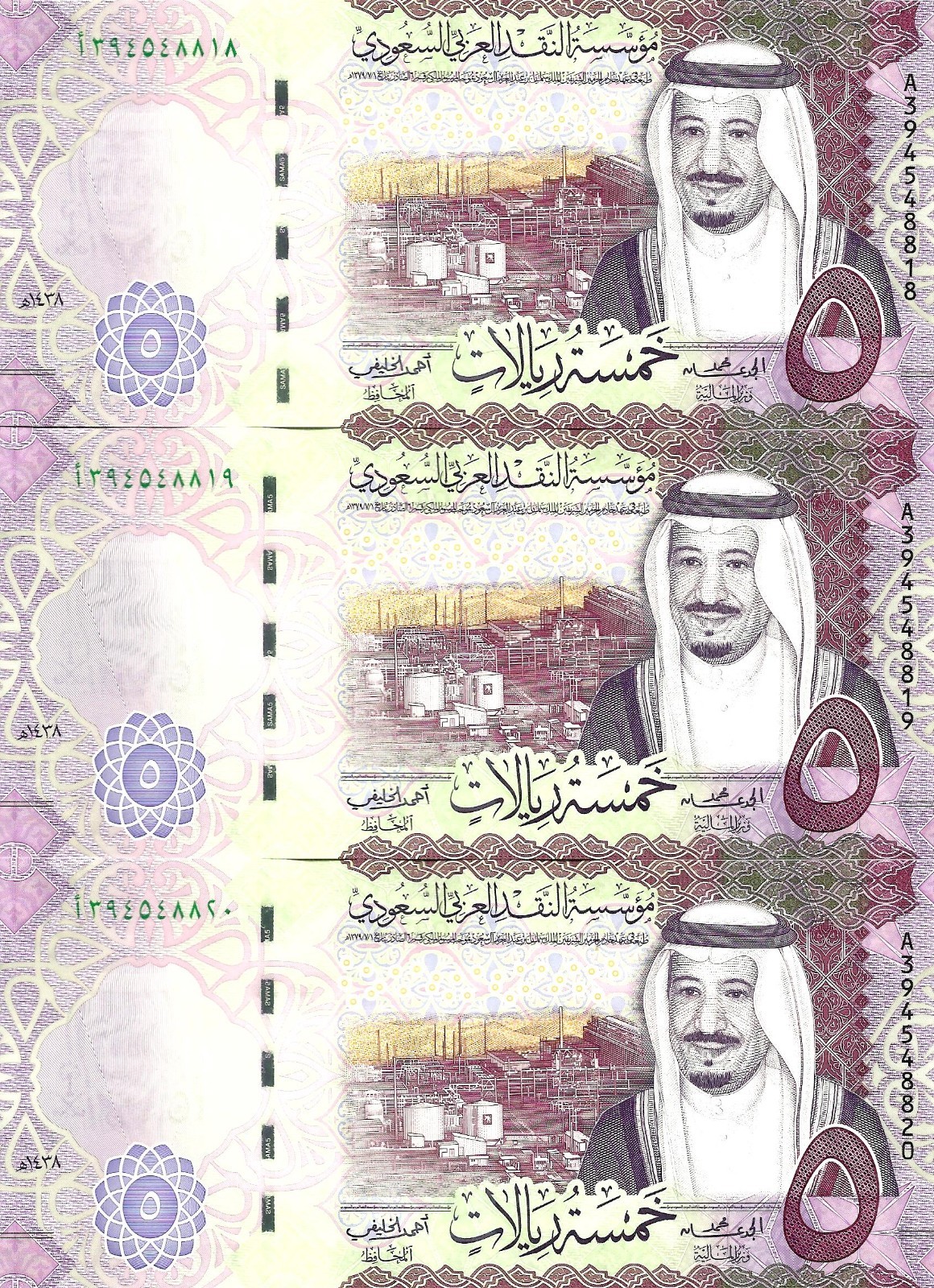 Saudi Arabia 3x 5 riyals 2017 P-38b UNC consecutive