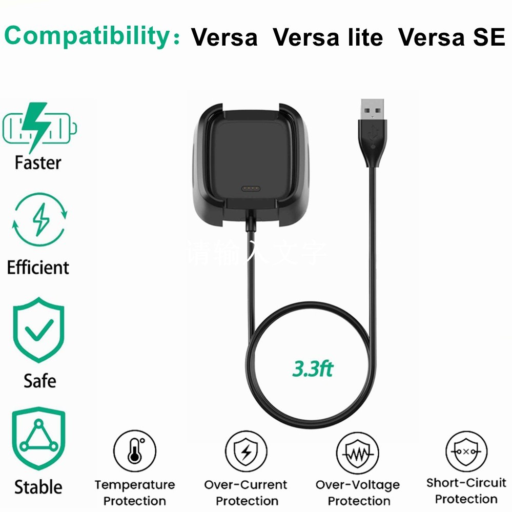 Fitbit Versa & Versa Lite & Versa SE USB Charging Dock Station Cable Charger kit