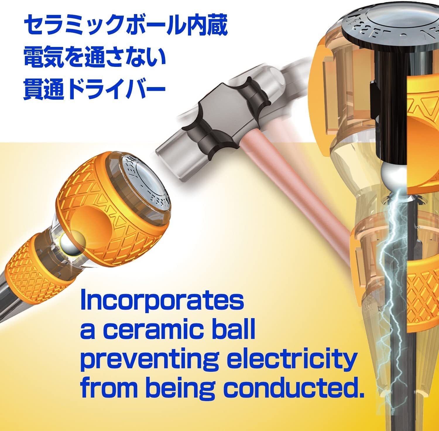 Ball Grip Safety Through Driver 6 X 150 250