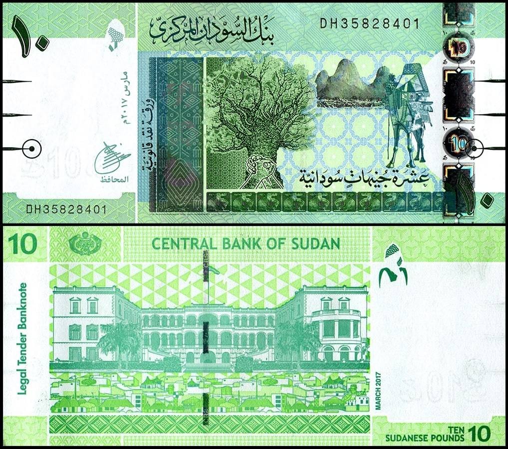 Sudan 10 Sudanese Pounds, 2017, P-73c, UNC