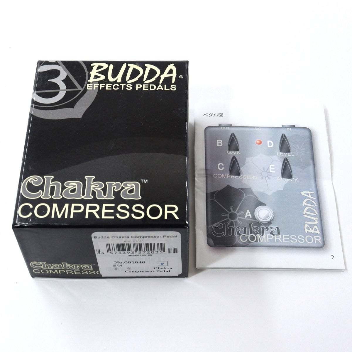 Budda Chakra Compressor Ikebukuro Store