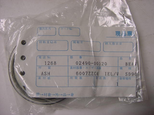 TEL Tokyo Electron MARK 5 TRACK BEARING, 02490-00120, 6007ZZC4, LOT OF 5, NOS