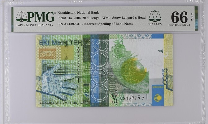 Kazakhstan 2000 Tenge 2006 P31a UNC / PMG GEM66EPQ / Radar # 1397931
