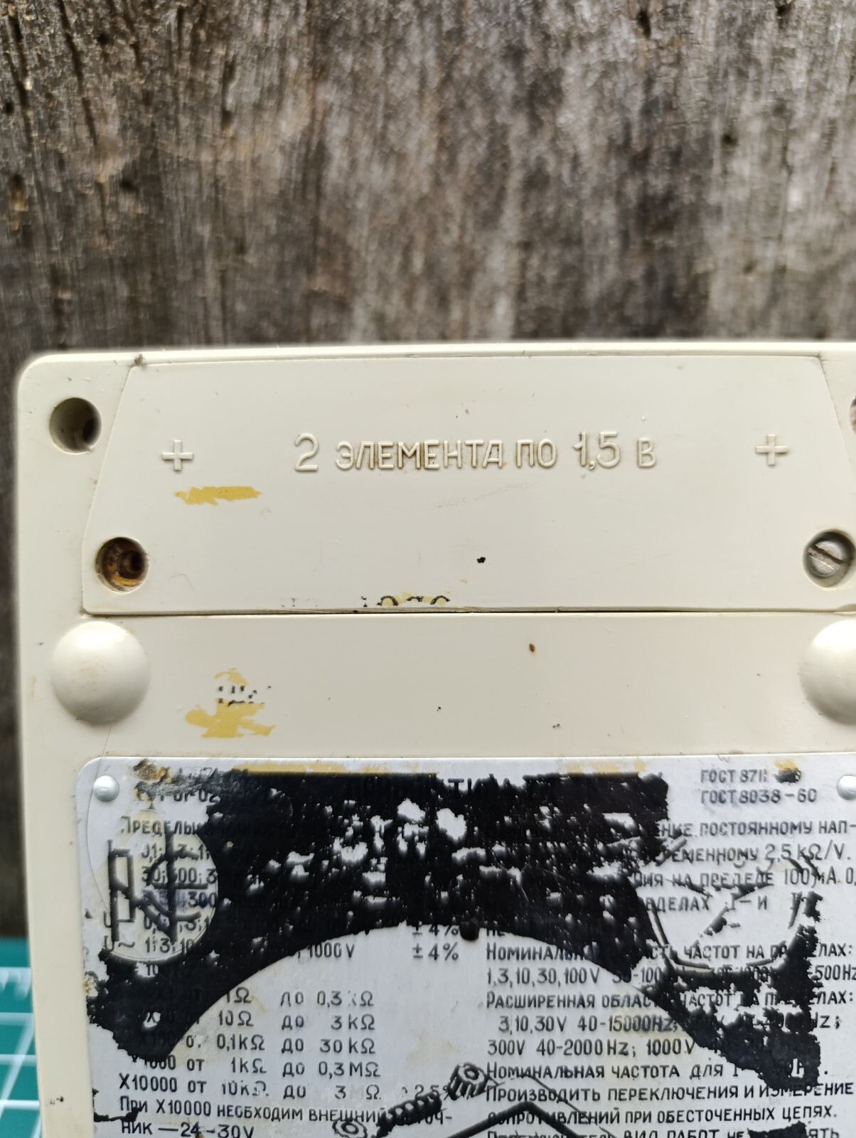 Transistor tester TL-4M USSR multifunctional multimeter vintage.