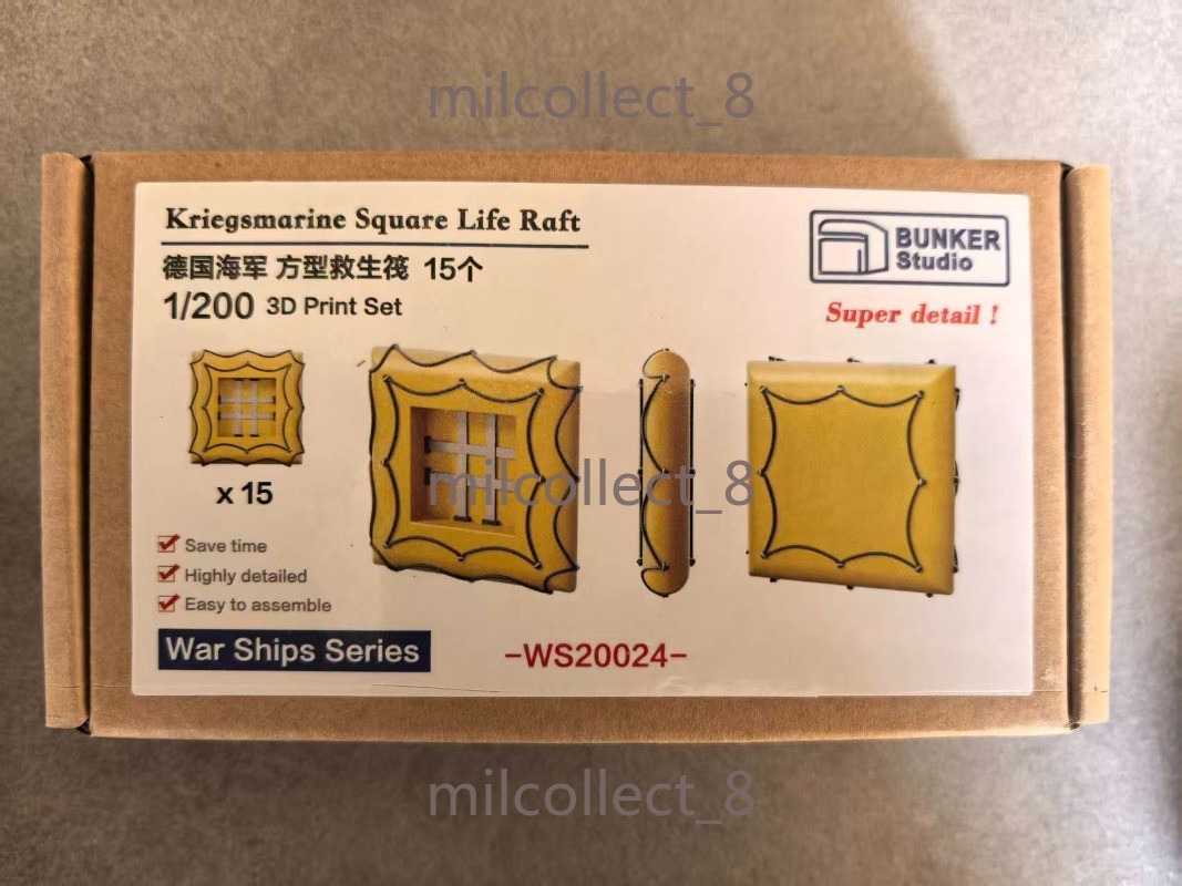 BUNKER WS20024 1/200 Kriegsmarine Square Life Raft Set 3D Print Warship Upgrade