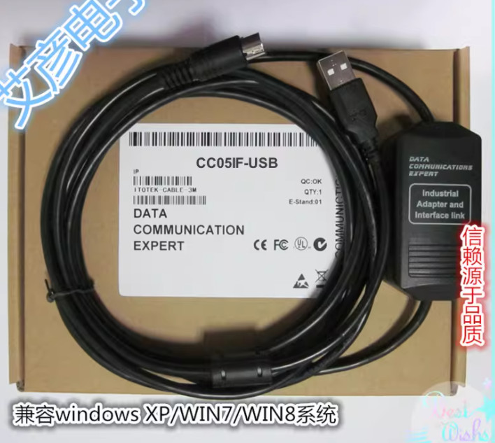 ✅🔥1PC NEW Servo drive debugging cable CC05IF-USB #L1206T LZ