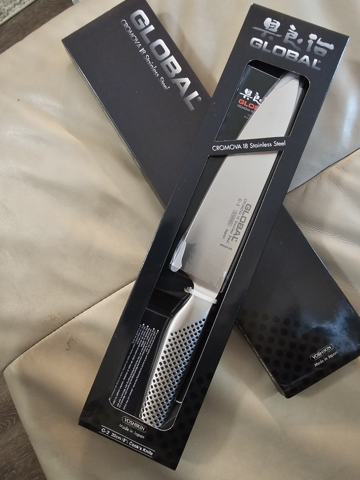 Global Cromova 18 Stainless Steel 21cm Carving Knife