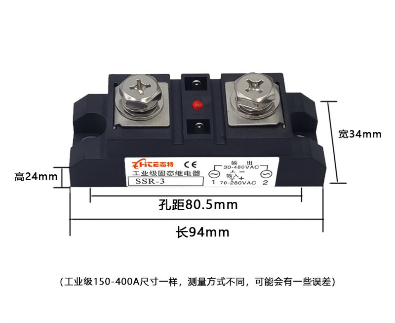 200A industrial grade single-phase solid state relay modular DC-AC H3200Z24V380V