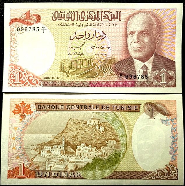 Tunisia 1 Dinar 1980 P74 Banknote World Paper Money UNC Currency Bill Note