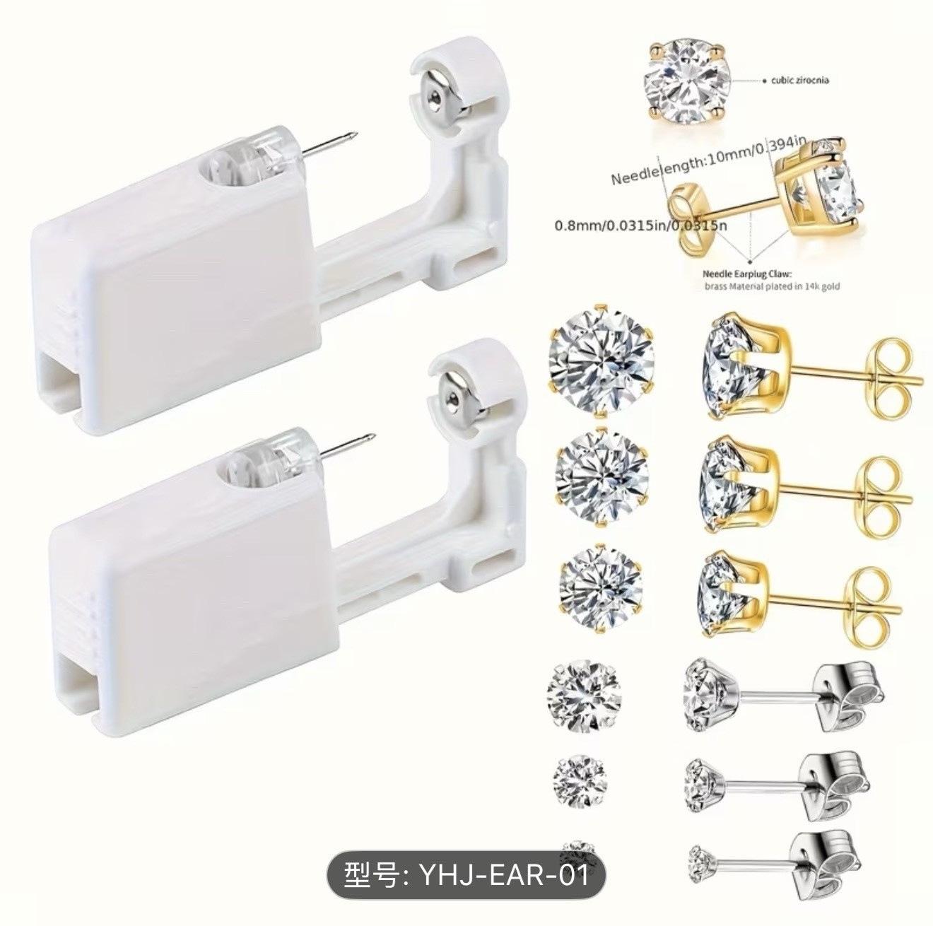 Essential Ear Piercing Gun Kit for diy