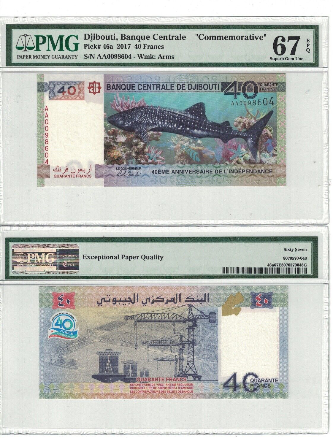 Djibouti 40 Francs 2017 PICK# 46a PMG: 67 EPQ GEM UNC.(#2044)