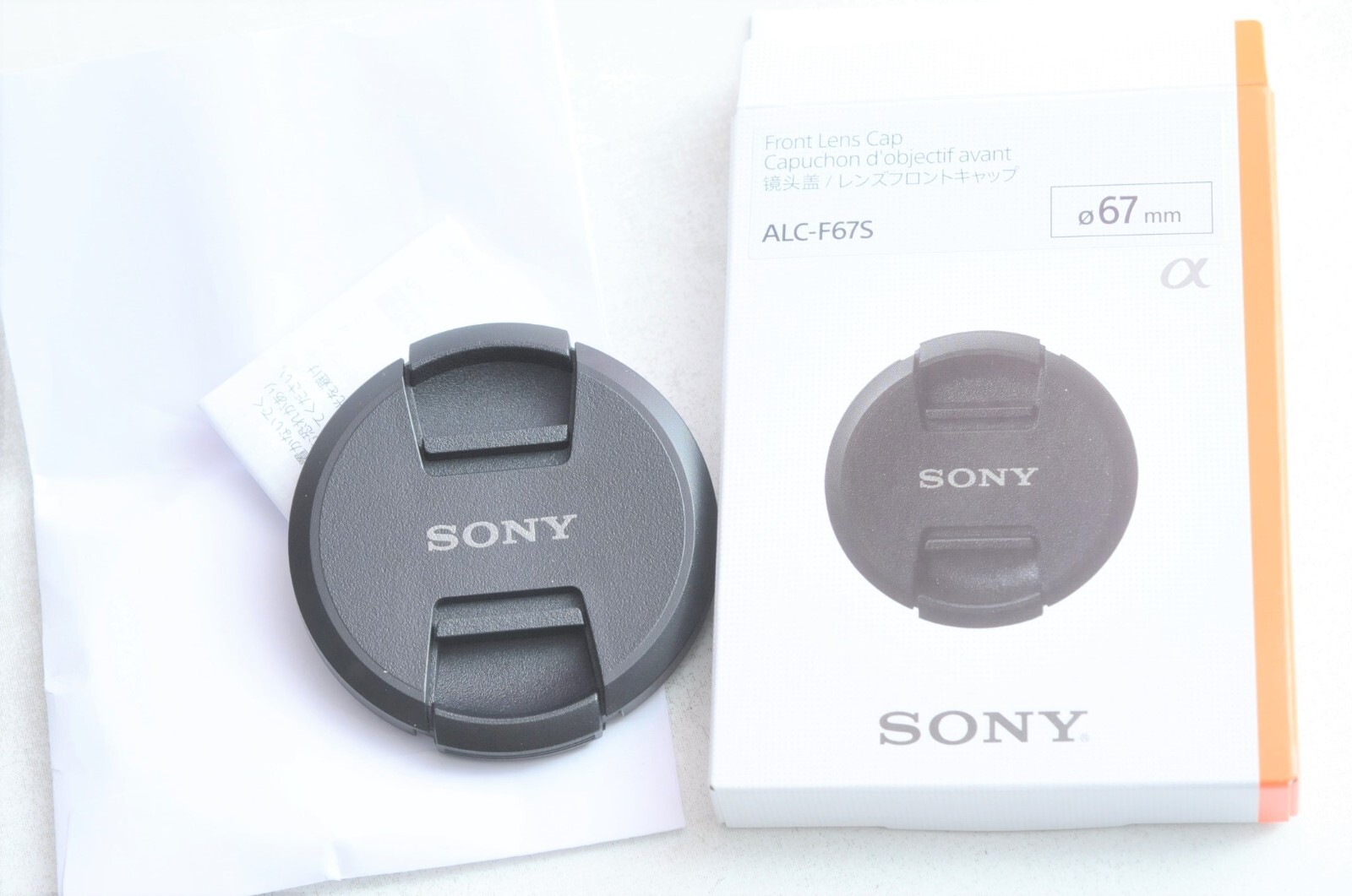 Sony OEM Front Lens Cap ALC-F67S 67mm