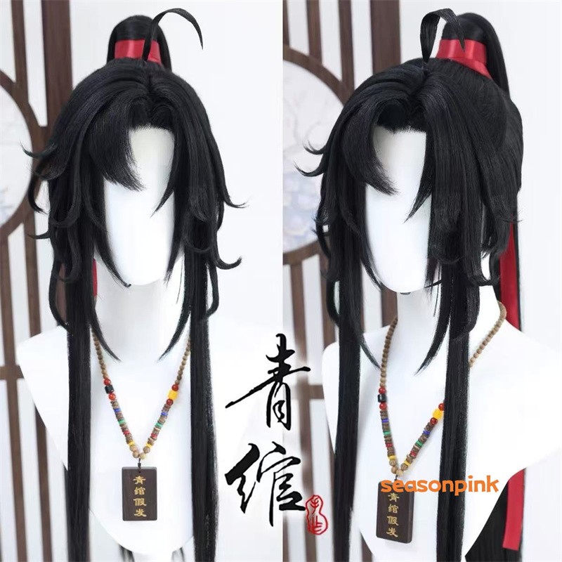 Grandmaster Of Demonic Wei Wuxian Cosplay Wig Long Hair Black The Untamed