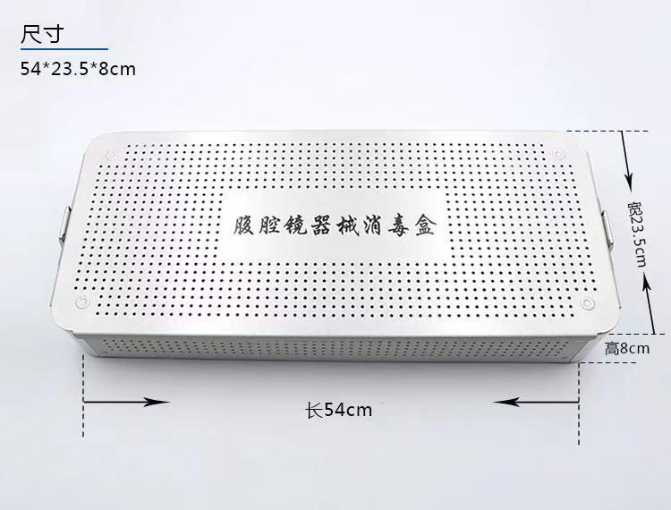 Double Layer Disinfection Box Sterilizer Case Endoscope Sterilize Storage Case