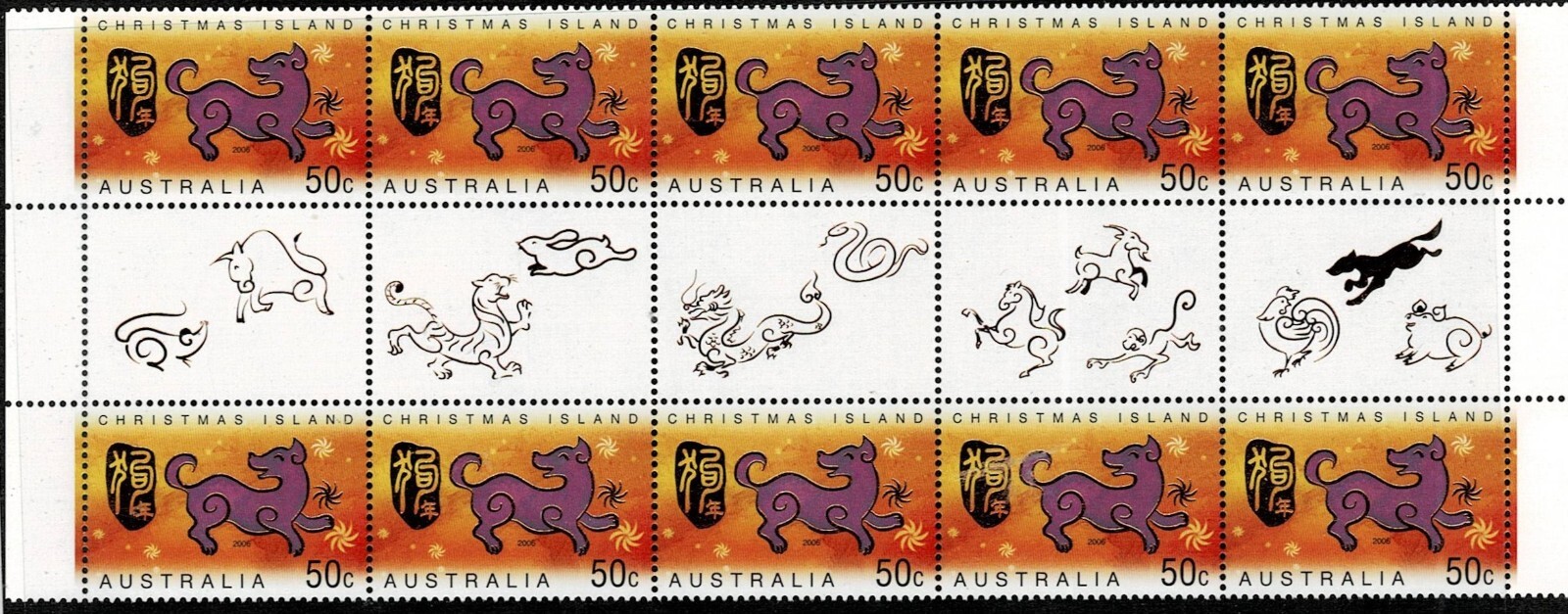 CHRISTMAS ISLAND  2006 YEAR OF THE DOG MNH GUTTER STRIP