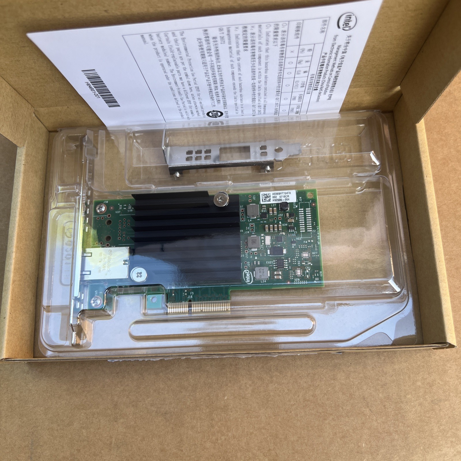 X550-T1 Intel 10G PCIe OEM Ethernet Server Adapter Converged Network Card New