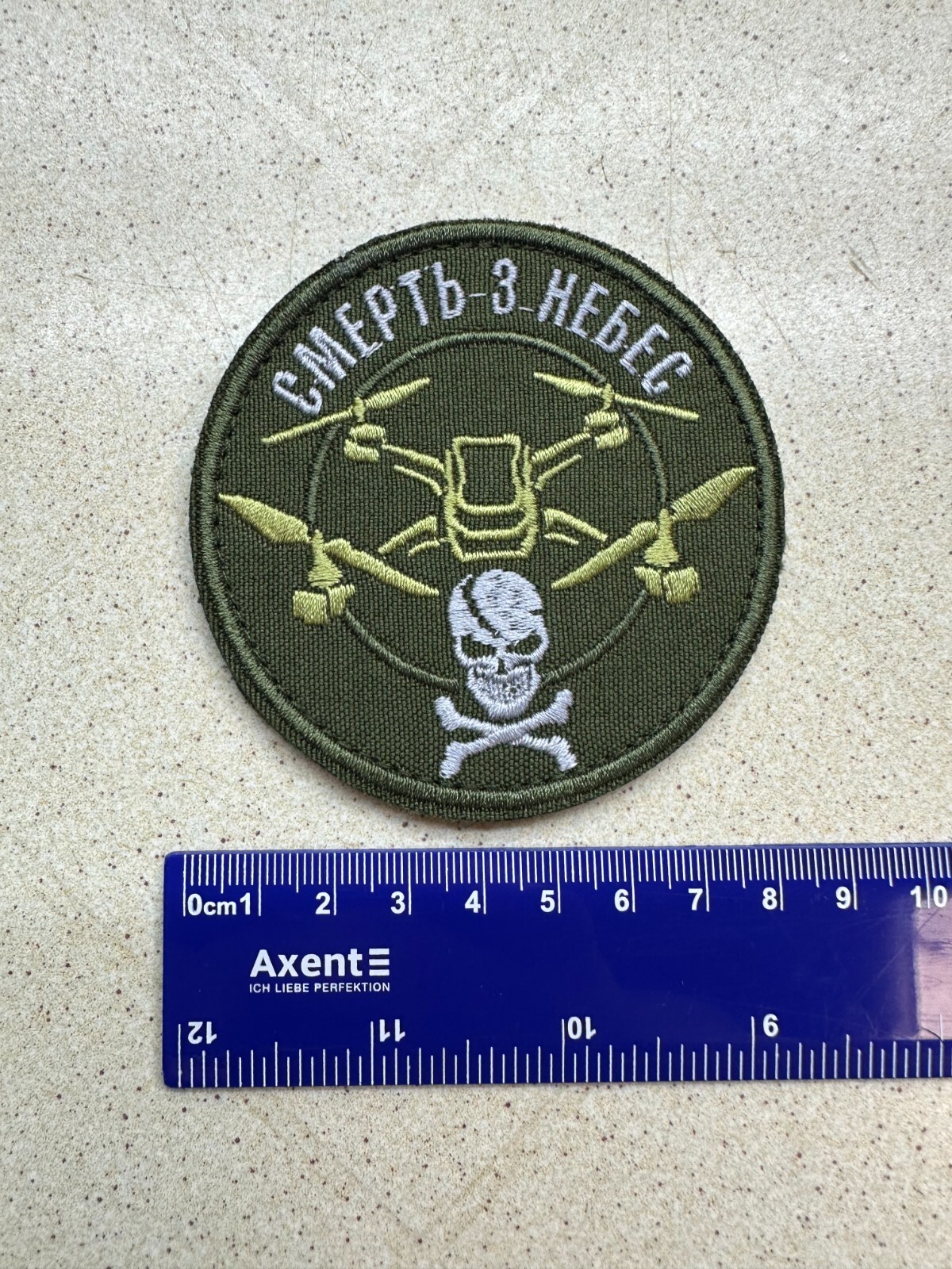 Drone Pilot Death from Heaven Patch Ukraine Army 2