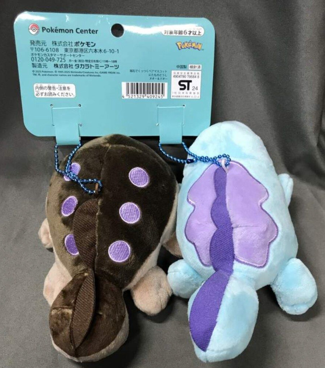 Pokemon Center Original Magnetic Plush Keychain Quagsire & Clodsire JAPAN