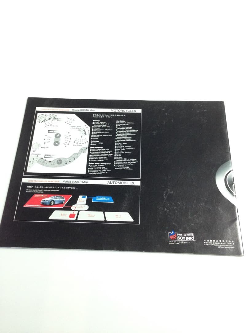 catalog 2003