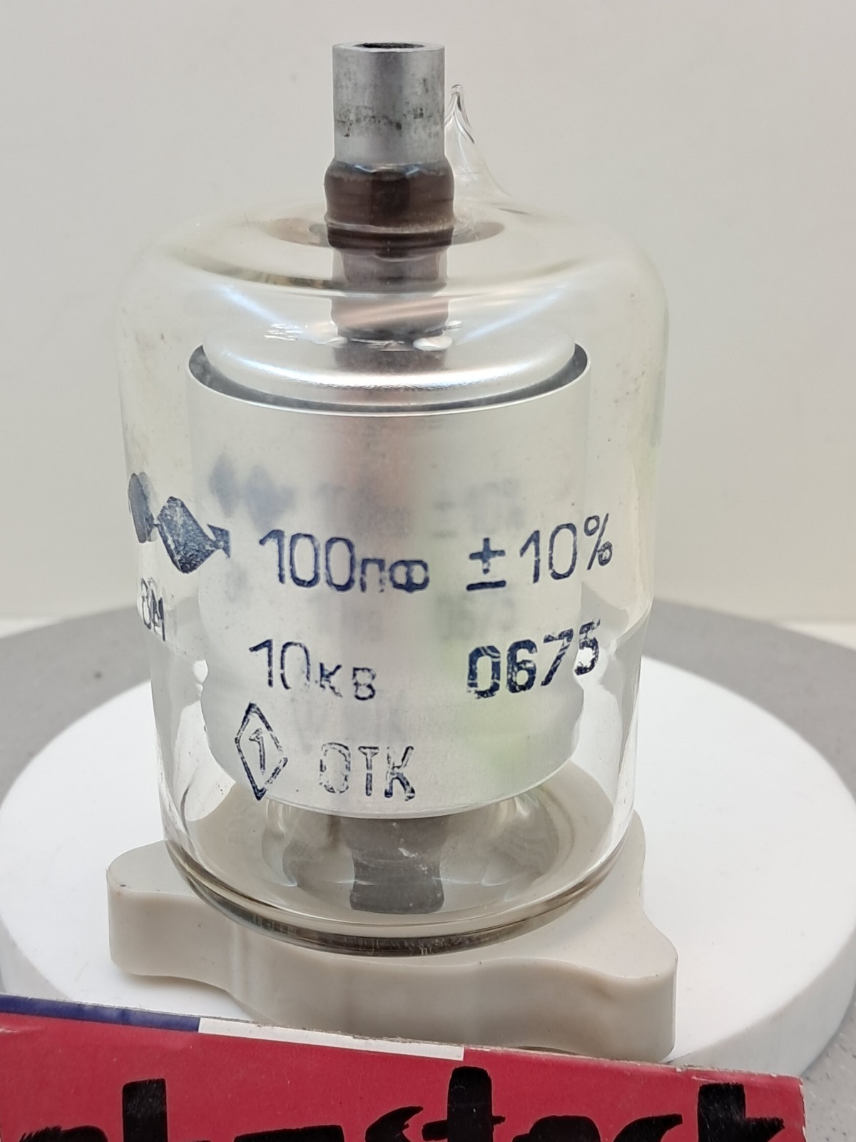 VM 100 pF 10 kV - HIGH VOLTAGE VACUUM CAPACITOR - HAM radio - Transmitter