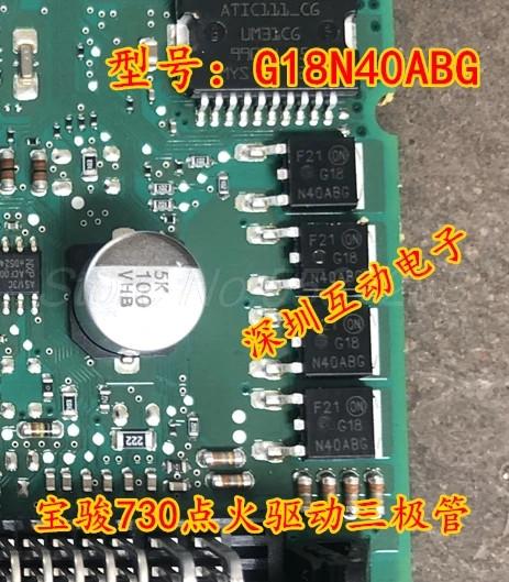 10Pcs G18N40ABG G18N40BG Automobile Vulnerable Ignition Drive Transistor