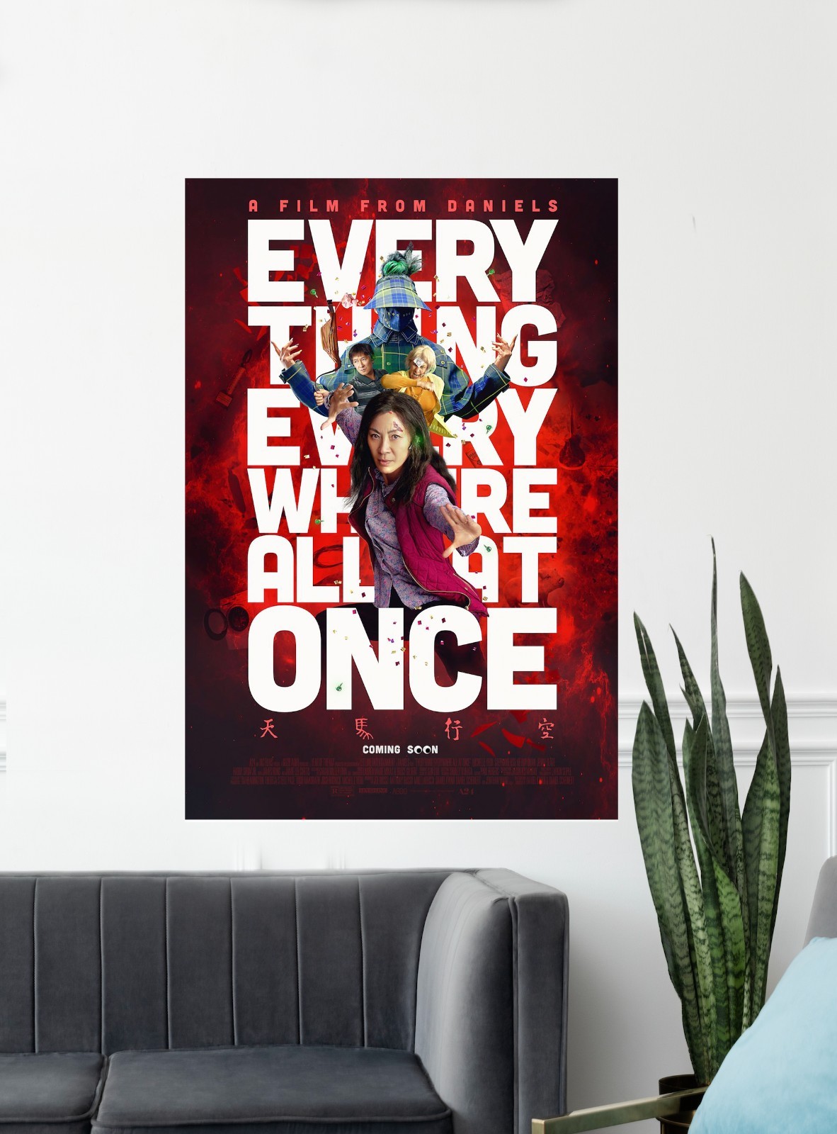 Everything Everywhere All at Once Movie Poster Print 12x18 24x36