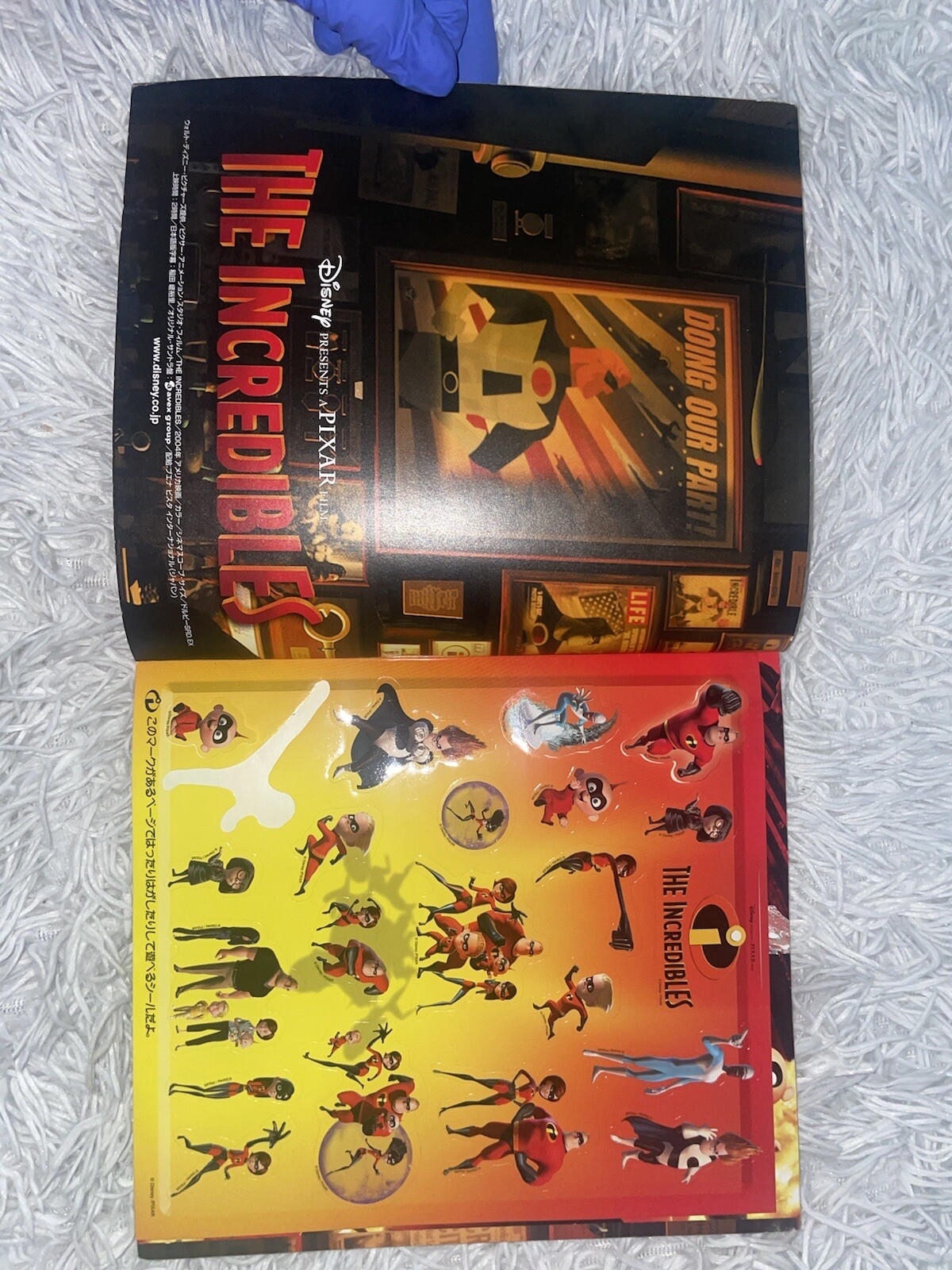 Japanese Movie Brochure