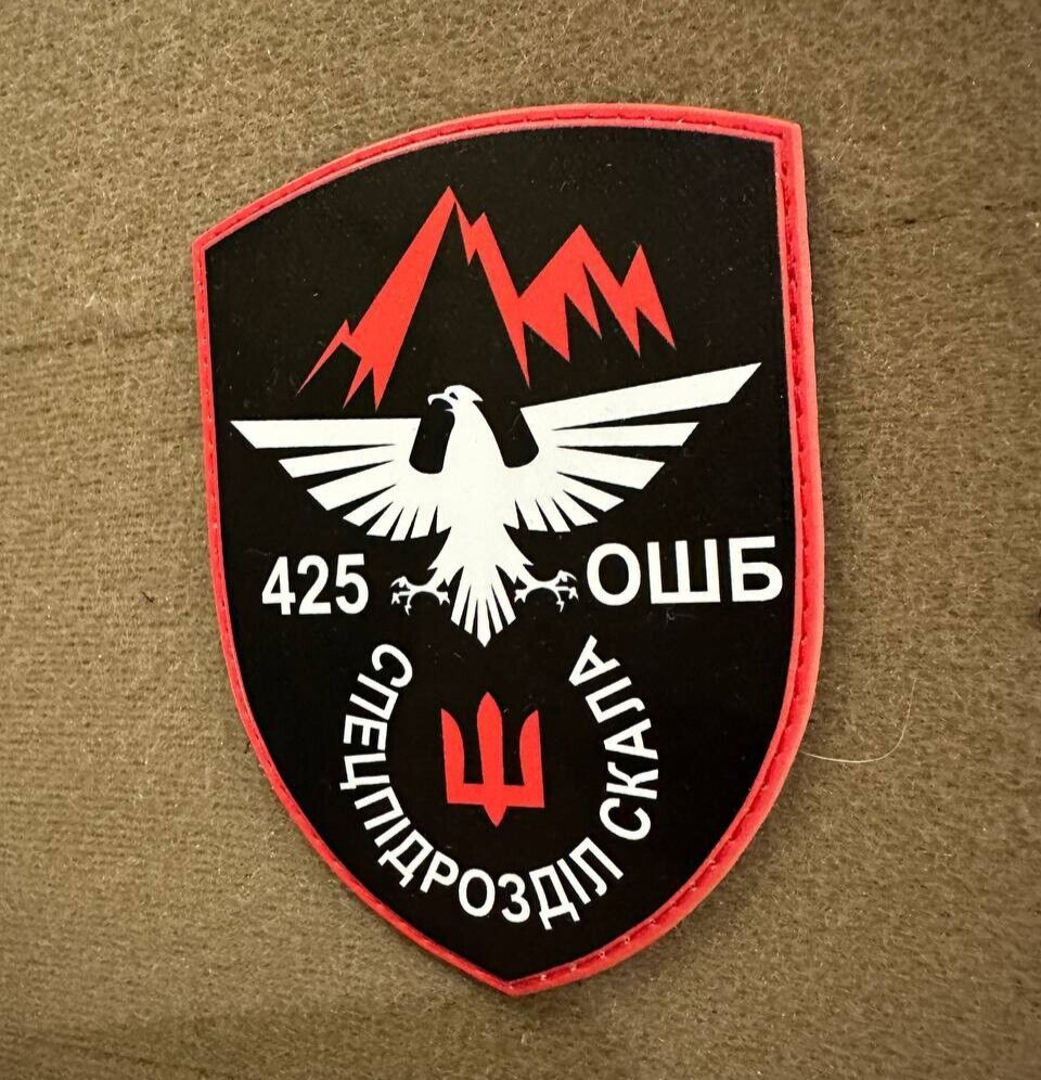 Ukrainian Morale Patch 425th Separate Assault Battalion Chevron PVC