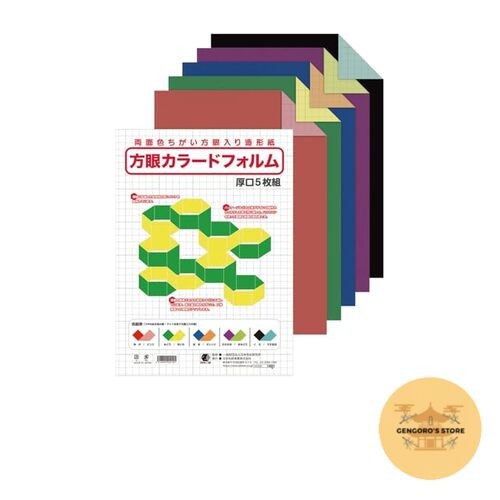 Nihonsikikenjigyo Grid Color Drawing Paper Colored Form B3 5 Sheets 30221