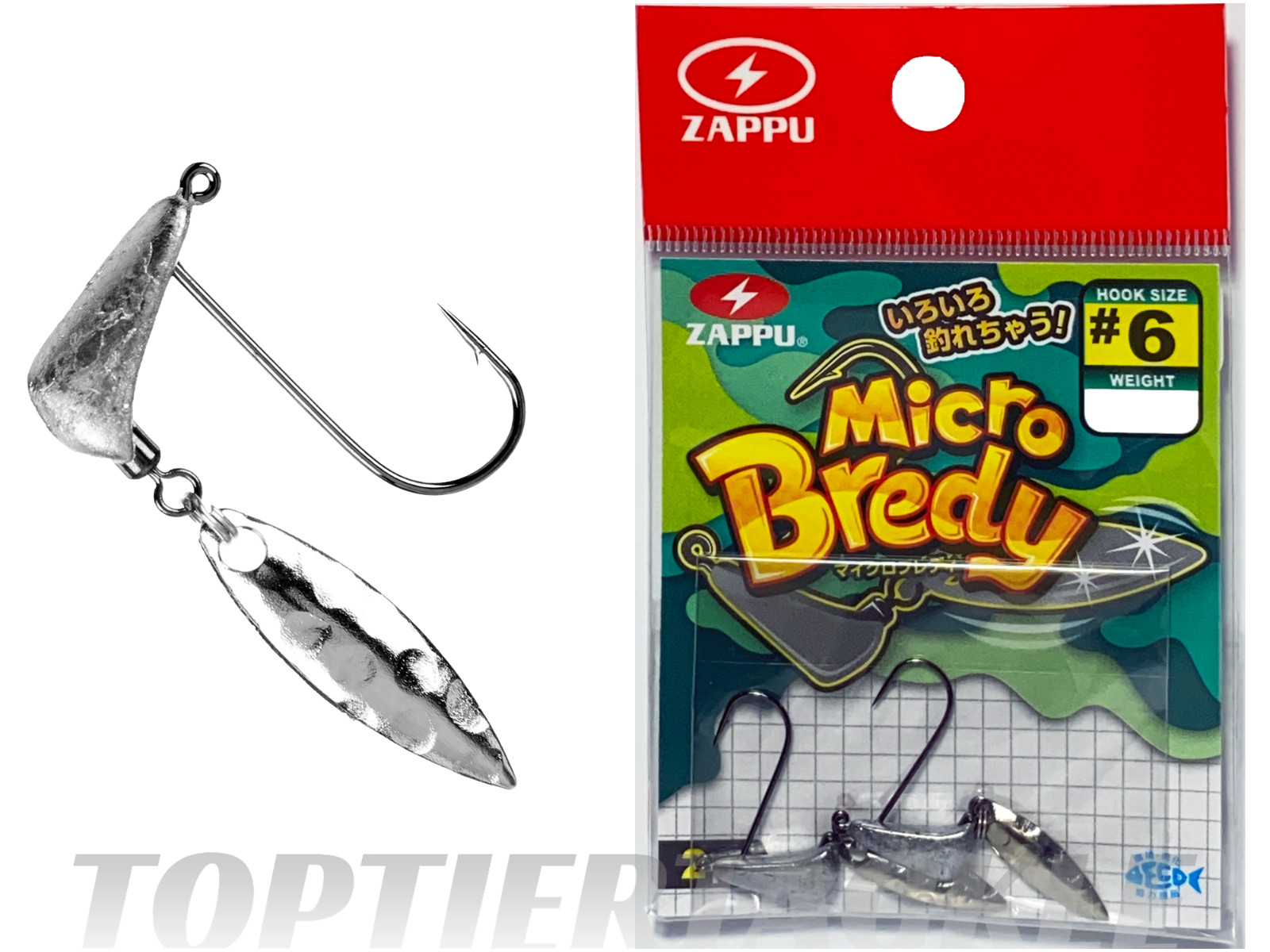 Zappu Micro Bredy Finesse Underspin Hook - Select Size(s)