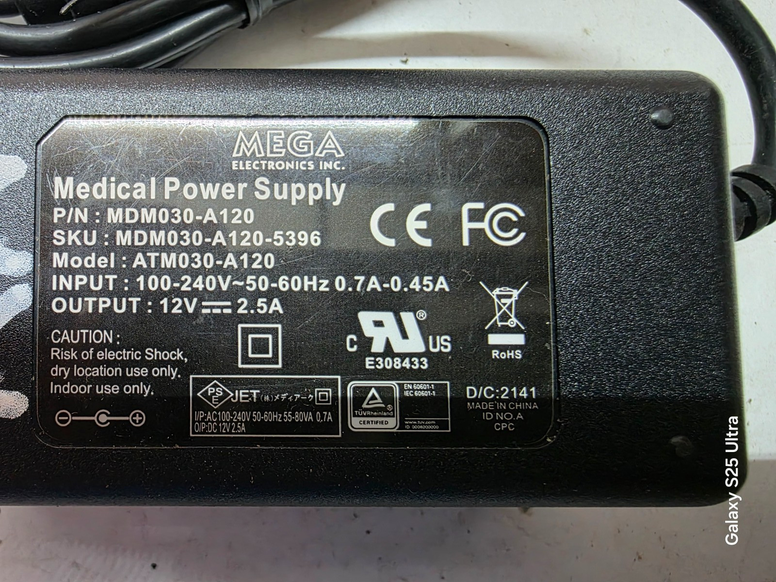 Game Ready 2.1 AC Adapter