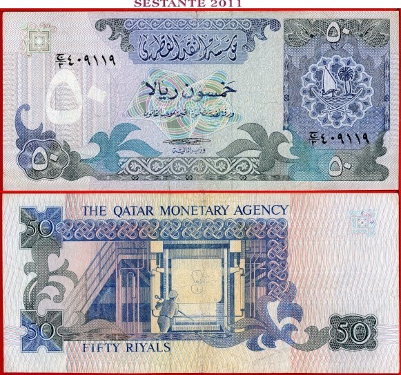 QATAR 50 RIYALS nd 1980 P 10 VF free shipping from 100$
