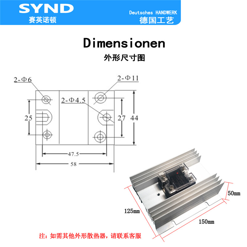 DC control AC single-phase solid state relay SSR-100DA 100A
