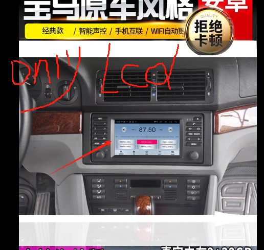 SHARP LQ065T9BR52U LQ065T9BR53U LQ065T9BR54U LQ065T9BR55U for BMW Car E53 E46 X5