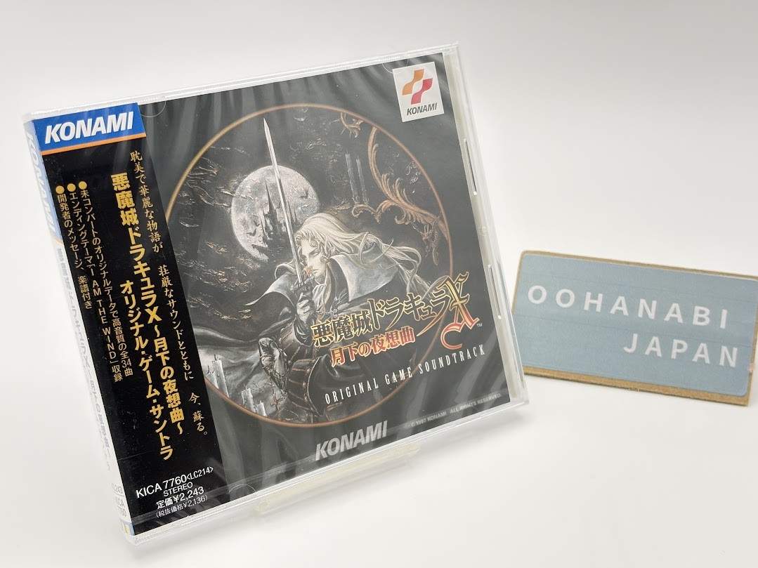 Castlevania Symphony of the night Original Soundtrack KONAMI Japan Game CD New