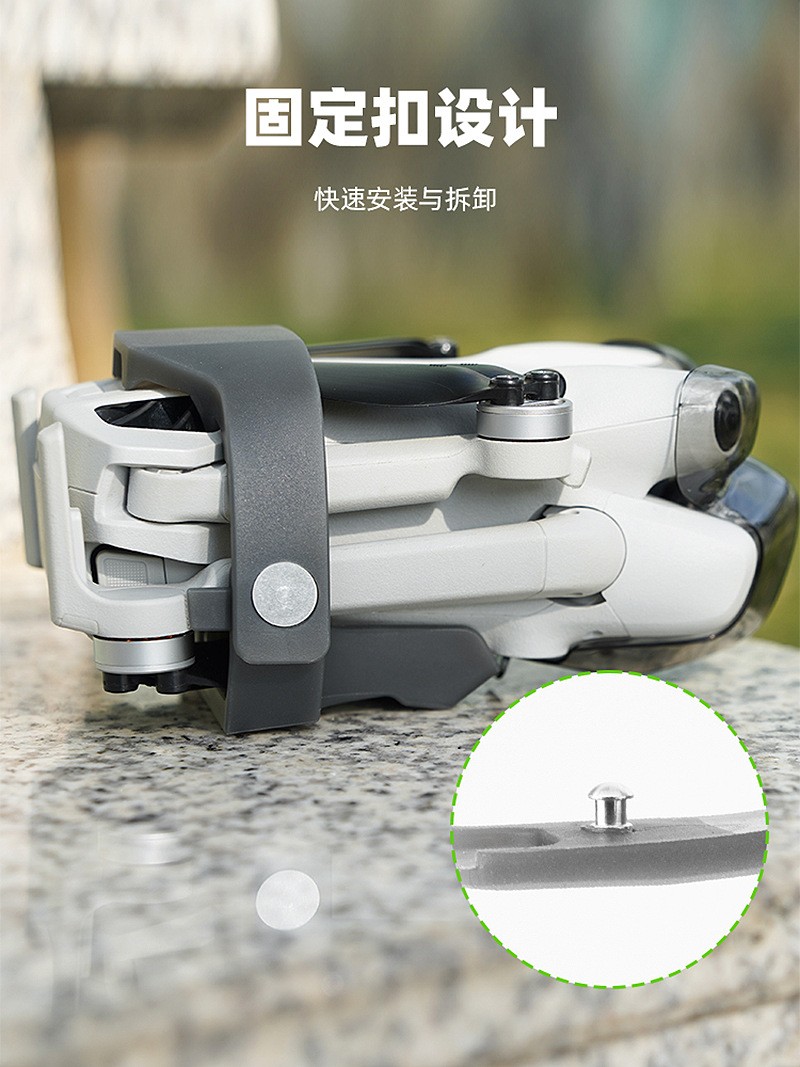 Paddle Bundle Binding Paddle Bundle Propeller Fixing Device For DJI MINI 4 PRO
