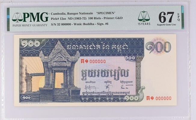Cambodia 100 Riels ND(1963 - 1972) P12as UNC - Specimen / PMG GEM66, 67EPQ TOP