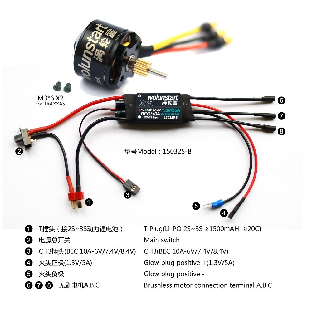 Wireless Brushless E-Start Kit - Fits Traxxas 3.3 EZ-Start  TRA 5279 Replacement
