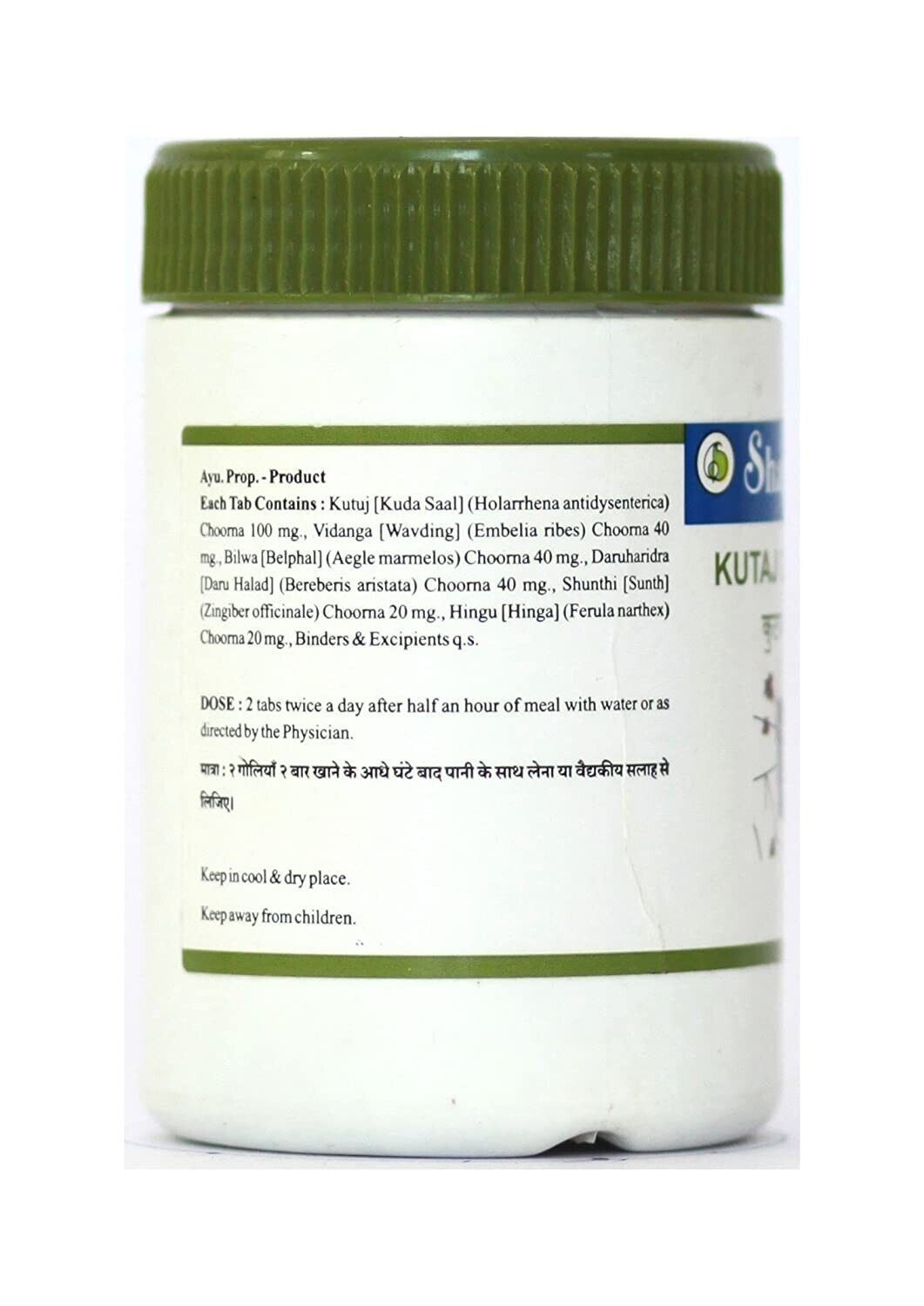 Kutaj Compound 60 Tablets
