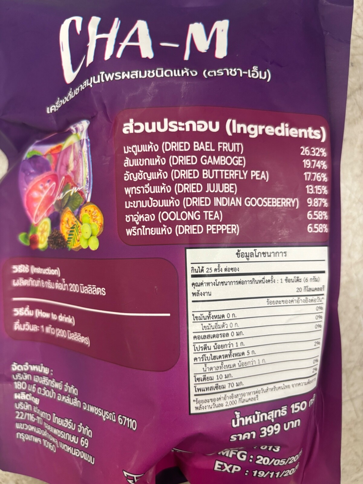CHA -M Herbal Sliming Tea/Thai Herbal Tea/Diet Tea 50 Tea Bags