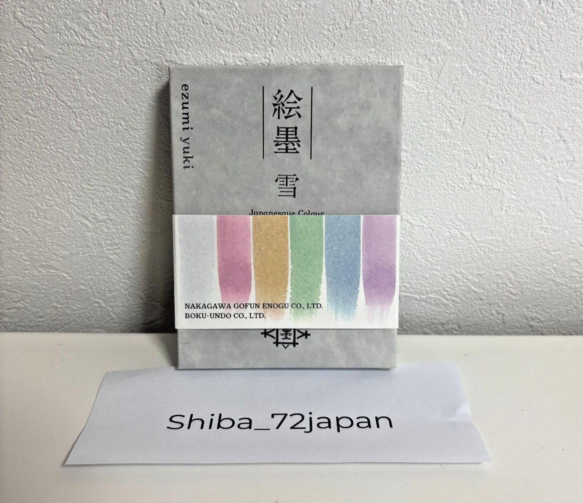 Boku-undo Solid Sumi ink Ezumi Snow 6colors set Watercolor Nakagawa Bokuundo