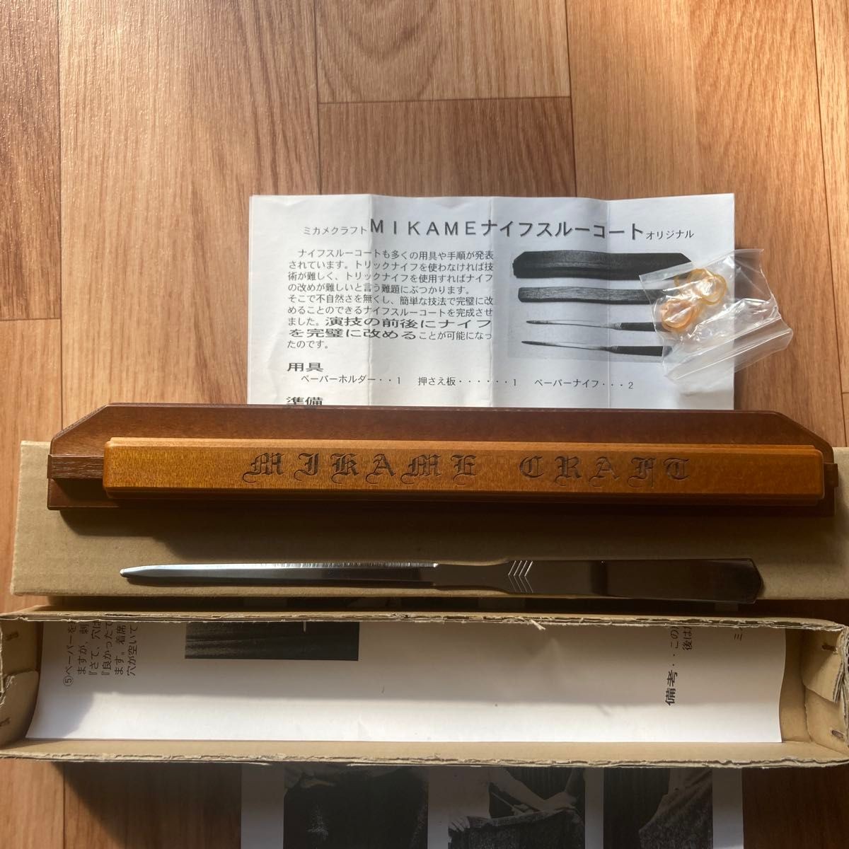 Mikame craft magic tricks A118 Rare MC knife through coat