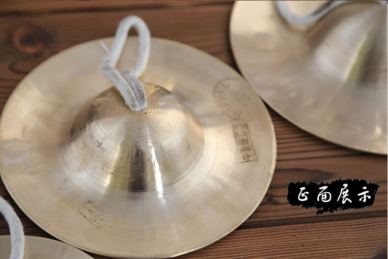 BEIJING LITTLE GONG-- 小京镲
