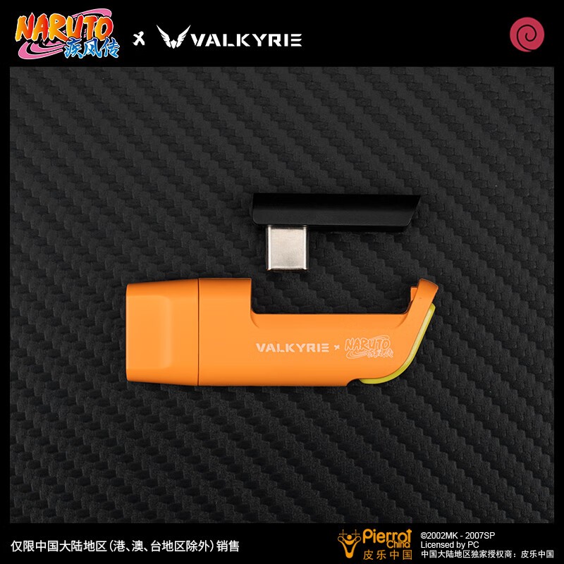 VALKYRIE x Naruto VKS1 Wireless Gaming Headset - Naruto Edition