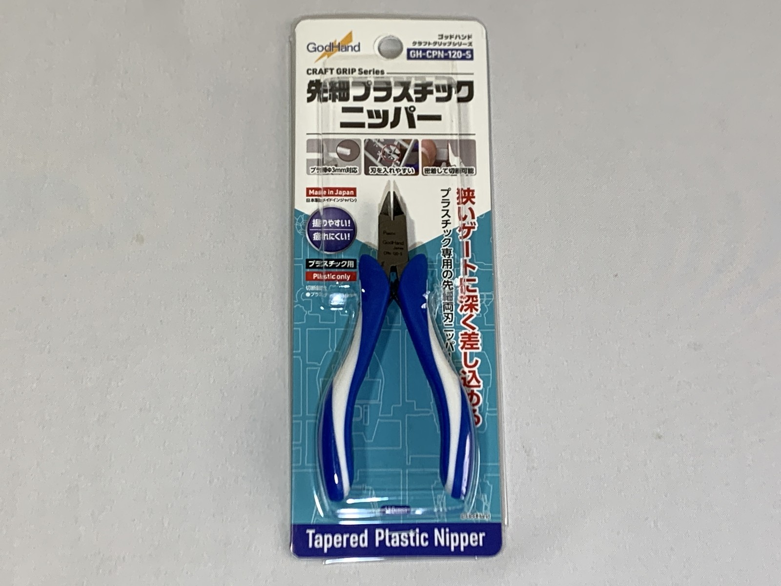 God Hand GH-CPN-120-S Tapering Nipper for Plastic Model Kit