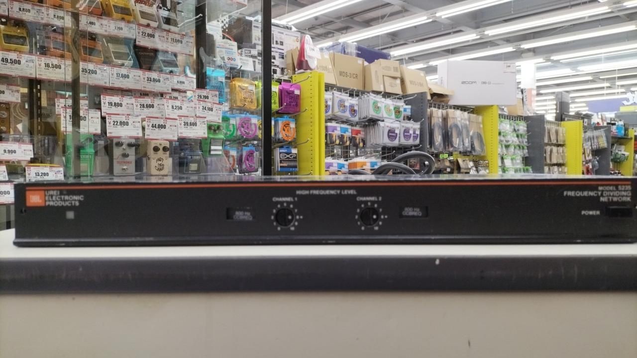 JBL Devider 5235 Used