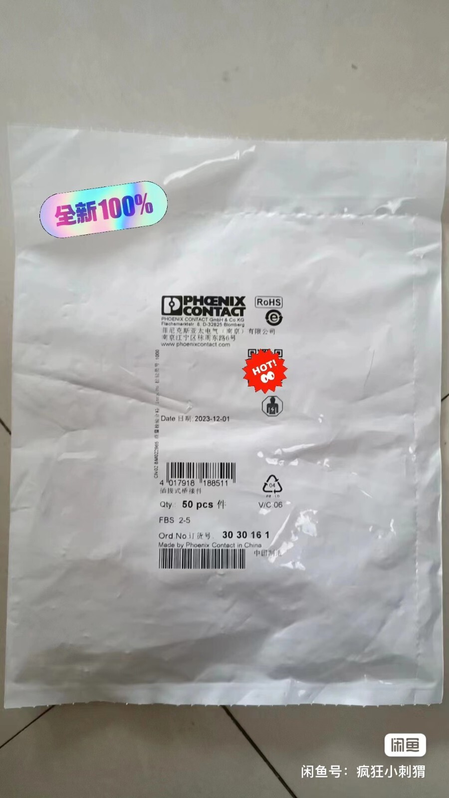 50PC/1 box NEW 3030161 FBS 2-5 plug bridge connector #L6401Y LZ