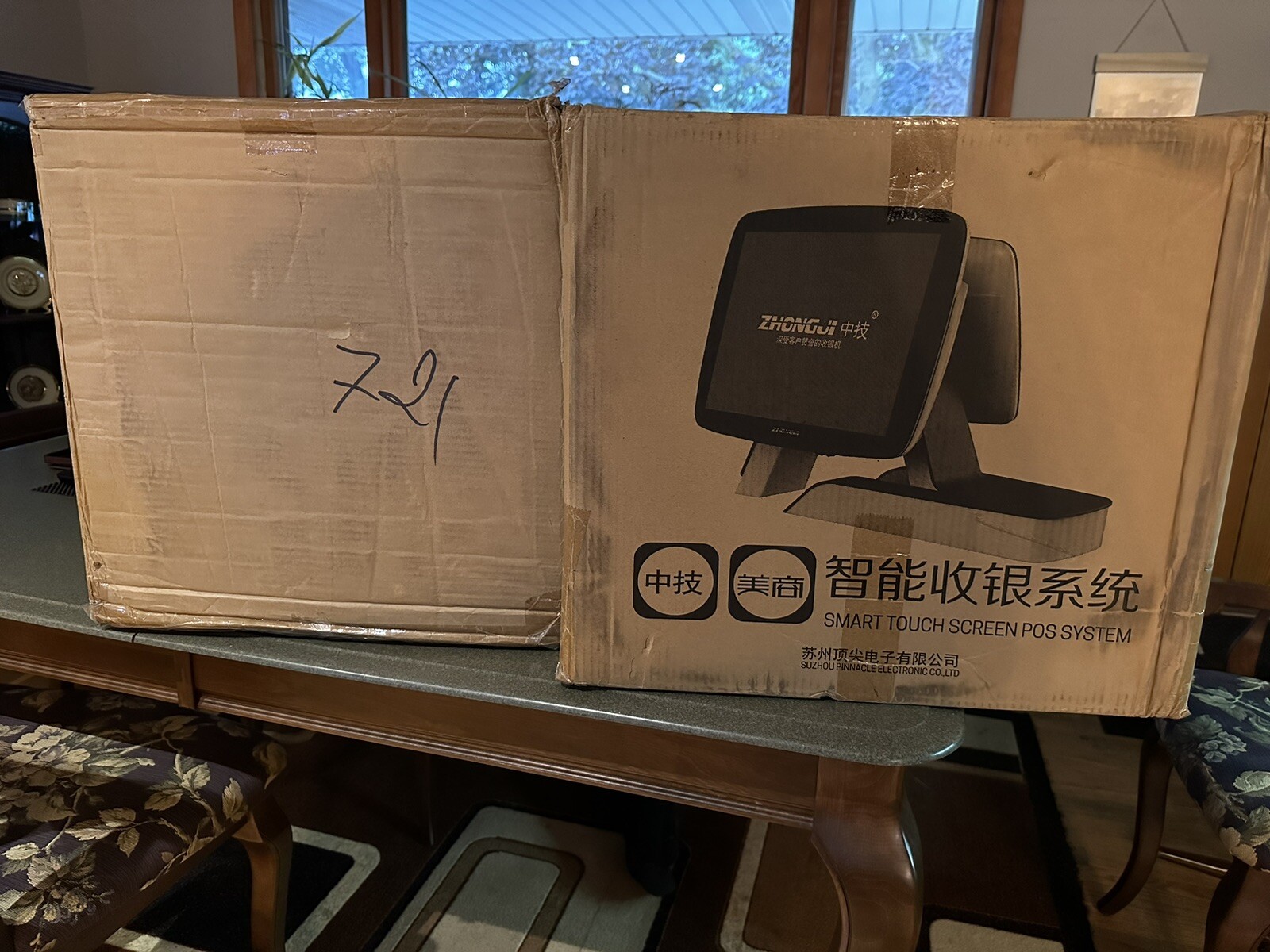 pos system touch screen