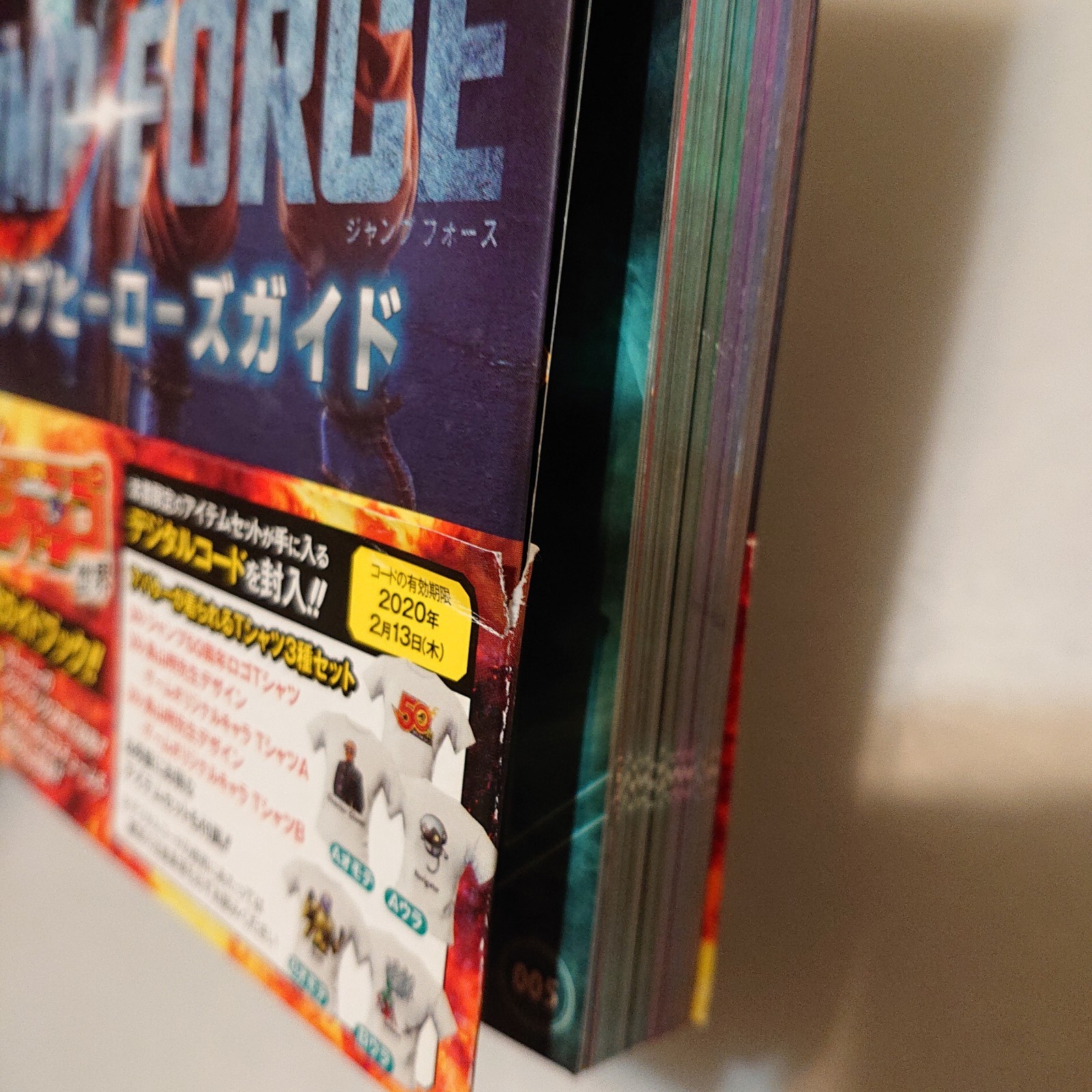 Jump Force Official Strategy Guide PS4 Xbox One JAPAN