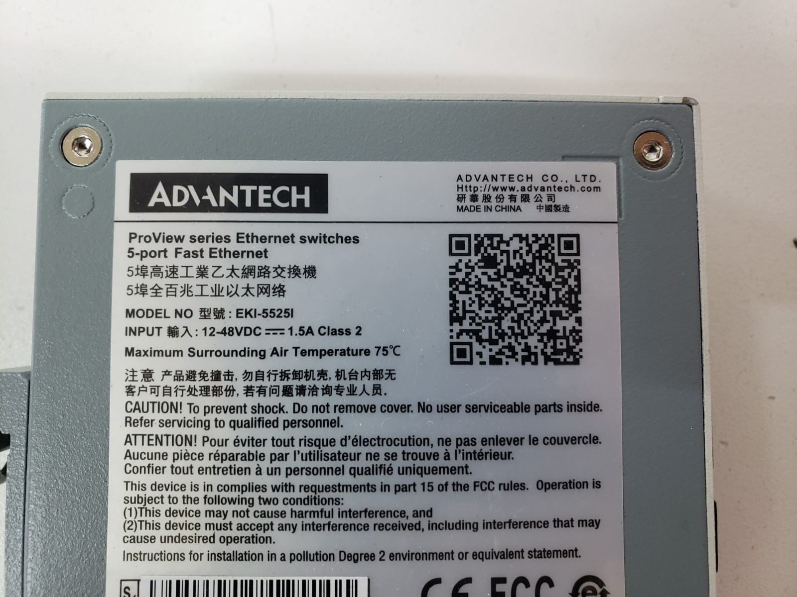UNUSED - Advantech EKI-5525I Ethernet Switch